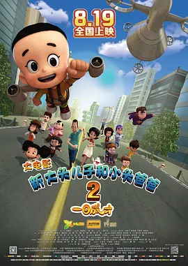 国产精品露脸国语对白99